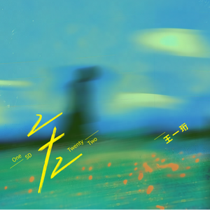 裸男老头XX性老头XX
