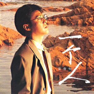 裸男老头XX性老头XX
