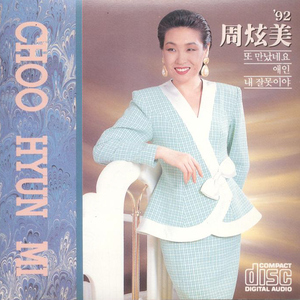 裸男老头XX性老头XX
